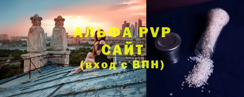 APVP VHQ  Западная Двина 