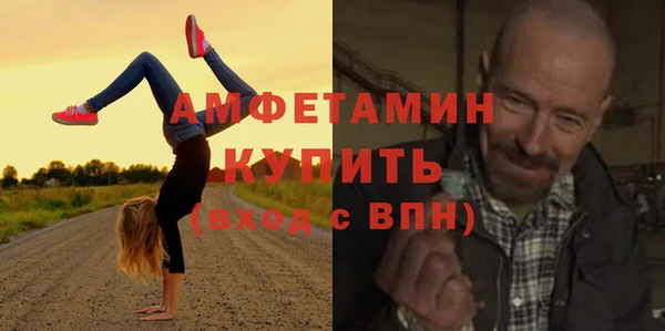 стафф Верхний Тагил