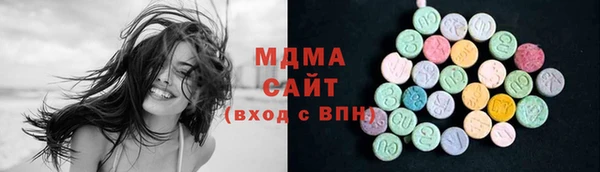 стафф Верхний Тагил