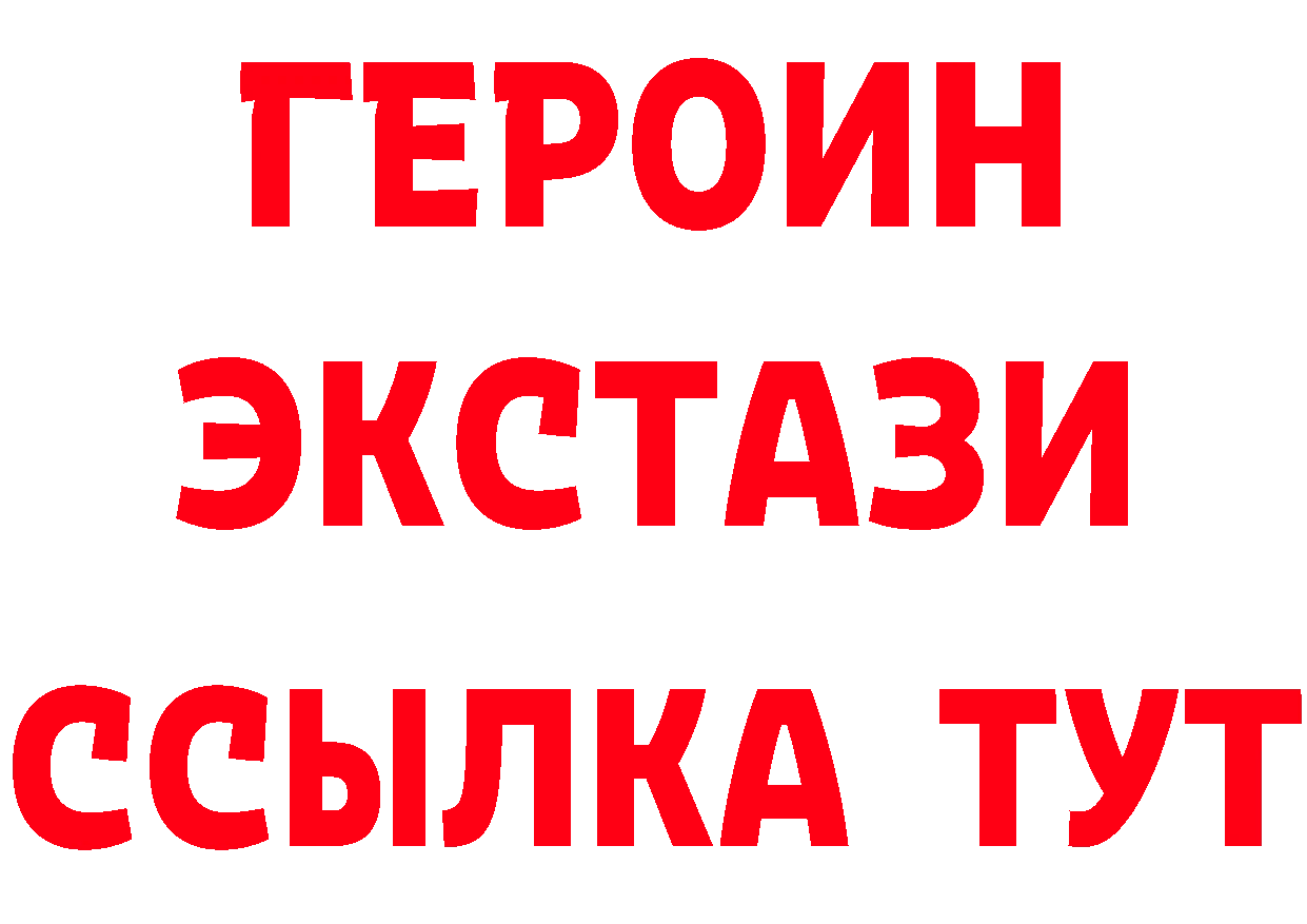 Продажа наркотиков это как зайти Западная Двина